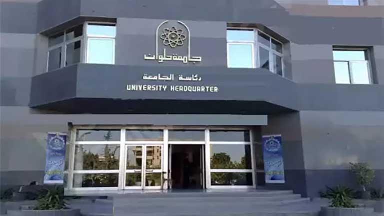 جامعة حلوان تشارك بفعاليات مختلفة احتفالاً باليوم العالمي لمحو الأمية