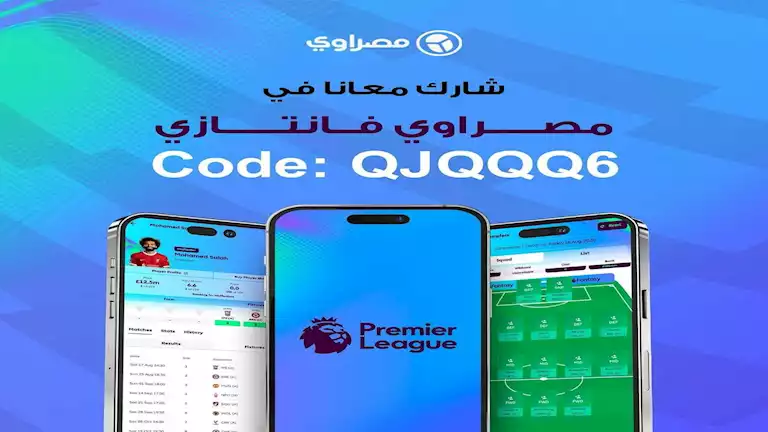 فانتازي.. ارتفاع سعر لاعب مانشستر سيتي القبل الجولة 11 من الدوري الإنجليزي