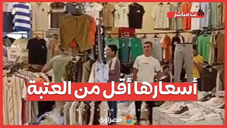 أسعارها أقل من العتبة.. إقبال الأهالي معارض اليوم الواحد بالمنوفية