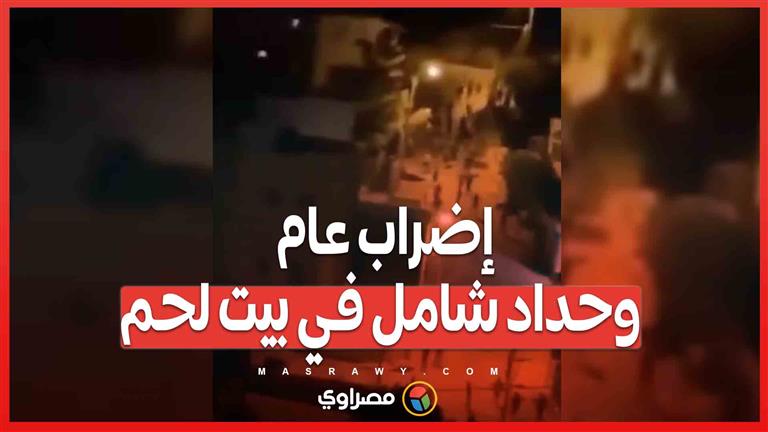 بالفيديو...بيت لحم تودع شهيدها بإضراب عام وحداد شامل