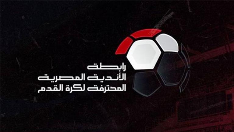 9 أندية تتنافس على اللقب.. تعرف على النظام الجديد للدوري المصري (فيديو)