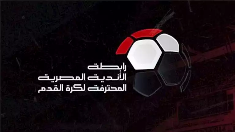 بينهم لقاء الأهلي وزد.. عقوبات الجولة الثانية من الدوري المصري الممتاز