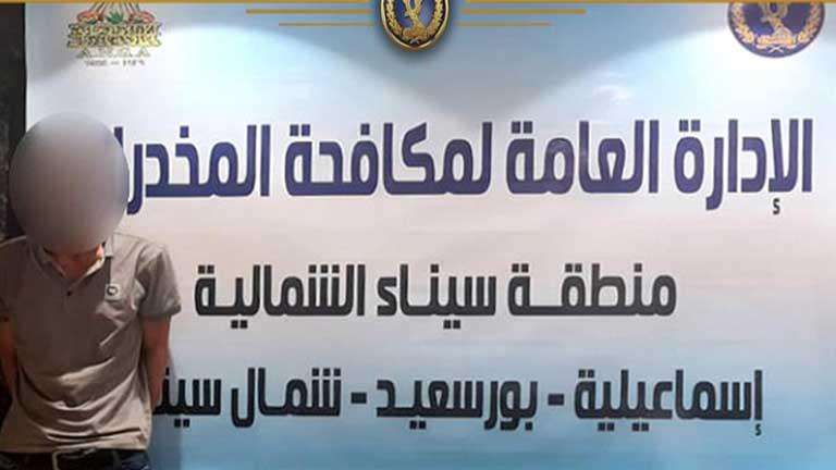 قدرت بـ4 ملايين جنيه.. ضبط 50 كيلو حشيش بحوزة عنصر إجرامى بالإسماعيلية