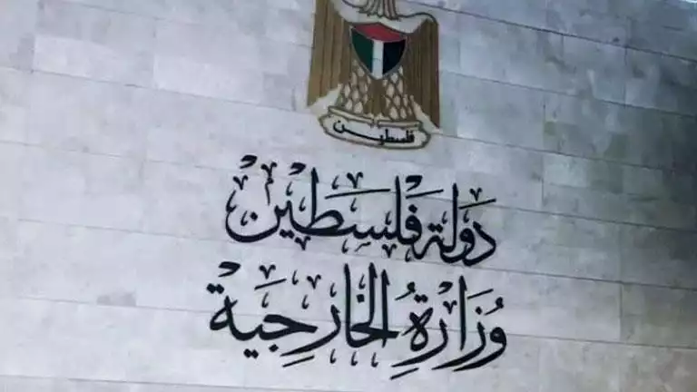 الخارجية الفلسطينية: “رؤية إسرائيل الكبرى” إصرار على الطابع الاستعماري