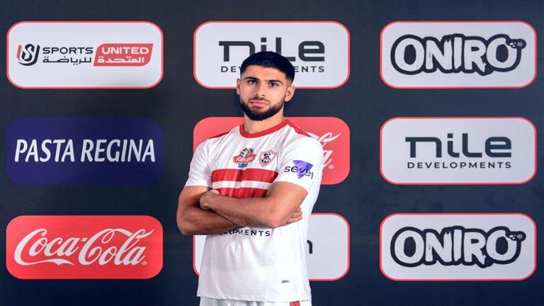  عمر فرج: الزمالك قريب من فلسطين.. والدي يُحب شيكابالا.. والمفاوضات تمت قبل 6 أشهر