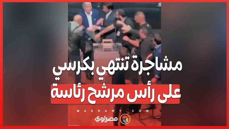 مشاجرة تنتهي بصفعة بكرسي على رأس مرشح لرئاسة بلدية ساو باولو.. شاهد ما حدث