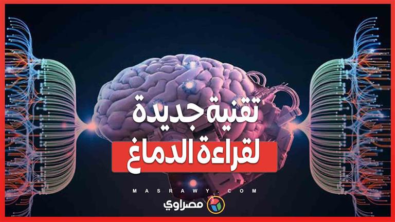 تقنية جديدة لقراءة الدماغ .. كيف تعمل سماعات MW75 Neuro؟"