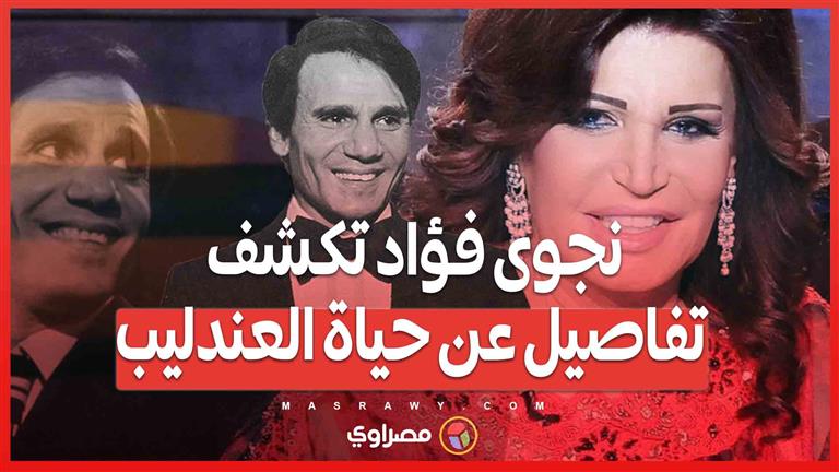 تفاصيل جديدة من نجوى فؤاد عن عبد الحليم حافظ ..هل كان مرضه عائقًا أمام زواجه ؟