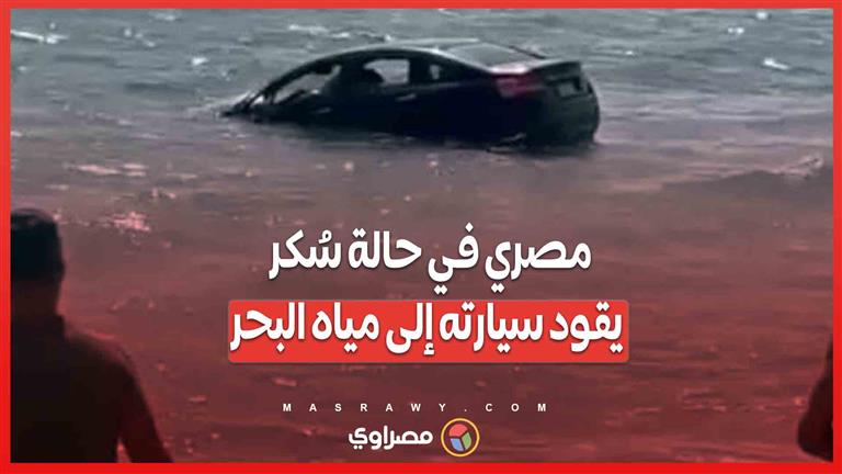 مصري في حالة سُكر يقود سيارته إلى مياه البحر في دهب