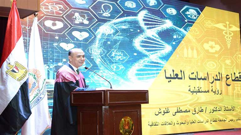 لنشر المعرفة والبحث العلمي.. جامعة المنصورة تعلن إطلاق منصة عالمية للدراسات العليا