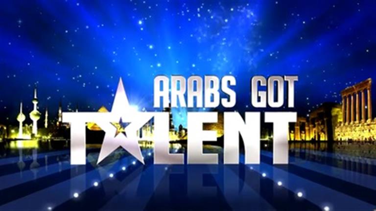 الكشف عن برومو وموعد عرض الموسم الجديد من برنامج "Arabs Got Talent"