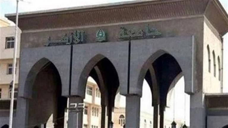 جامعة الأزهر: قبول 230 طالبا من غزة بالكليات 