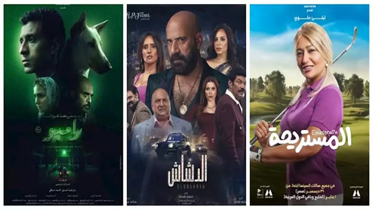 أفلام بدور العرض السينمائي