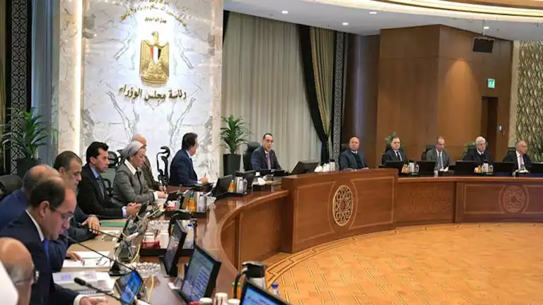 اجتماع مجلس الوزراء  أرشيفية