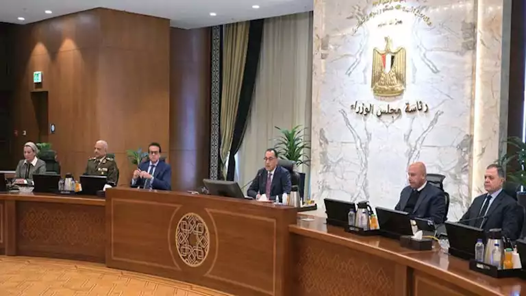 مجلس الوزراء