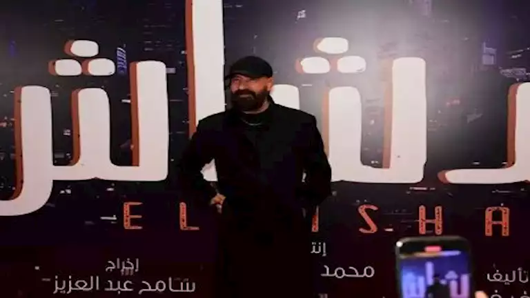 ماذا قال باسم سمرة بشأن عودة محمد سعد إلى السينما بـ"الدشاش" ؟ 