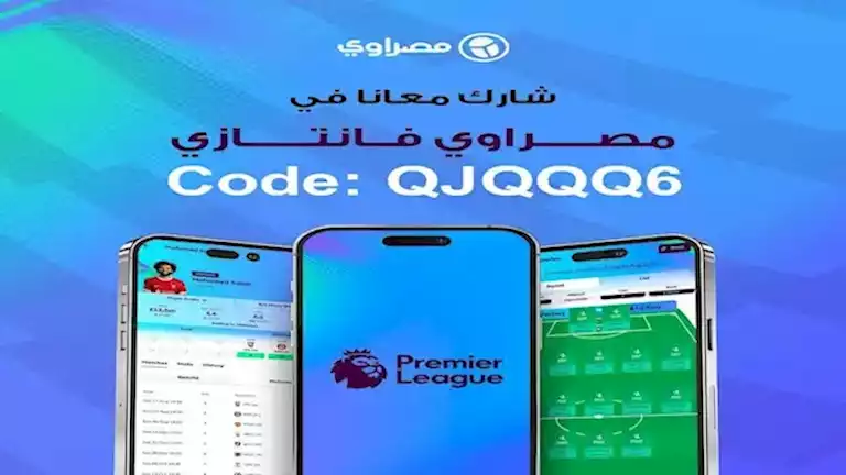 فانتازي.. النصائح النهائية للجولة 20 من الدوري الإنجليزي الممتاز (فيديو)