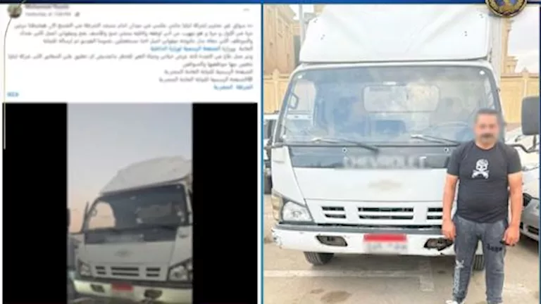 الداخلية تكشف ملابسات فيديو سير "نقل ثقيل" عكس الاتجاه بالتجمع الخامس