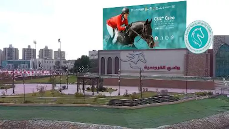 وادي فروسية الداخلية يستقبل البطولة الدولية لقفز الموانع