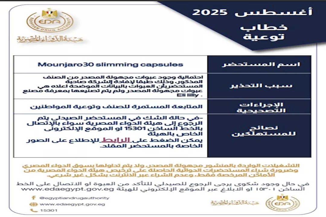 WhatsApp Image 2025-10-20 at 2.04.11 PM