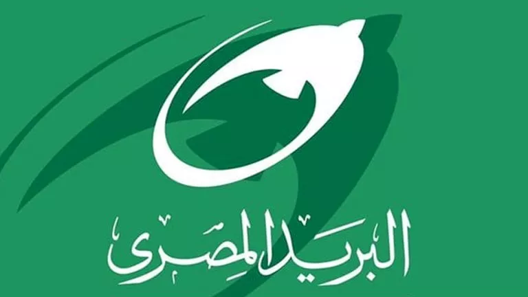 عاجل تعرف على مواعيد عمل مكاتب البريد على مستوى الجمهورية خلال رمضان 