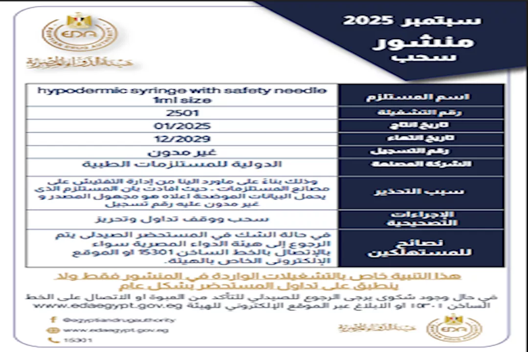 Screenshot 2025-10-23 130613