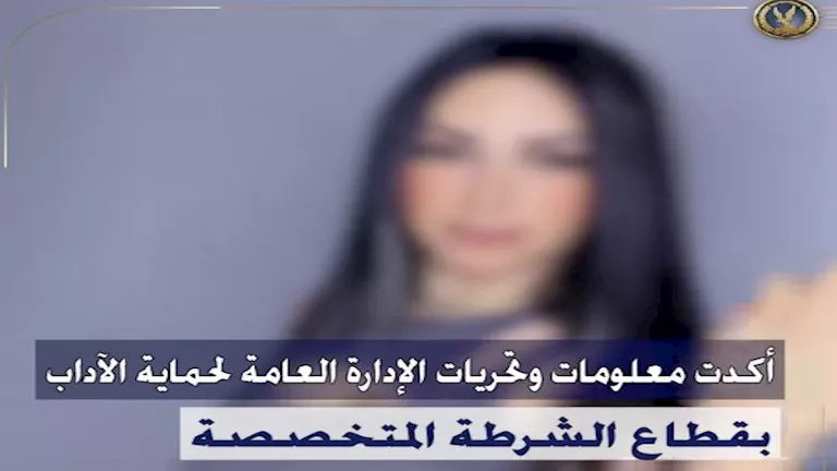 محتوى خادش لزيادة مشاهدات وأرباح .. القبض على "تيك توكر" بفيديوهات مثيرة