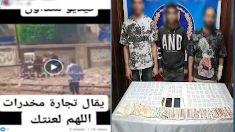 الأمن يكشف ملابسات فيديو متداول عن تعاطي مخدرات بالقاهرة