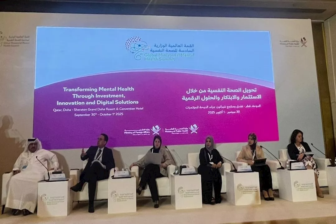 القمة العالمية للصحة النفسية