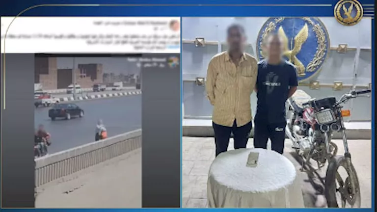 القبض على المتهمين بسرقة حقيبة فتاة على دائري القليوبية