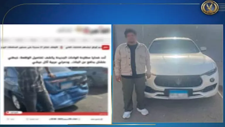 القبض على شاب صدم سيارتين وفر هاربًا بالجيزة