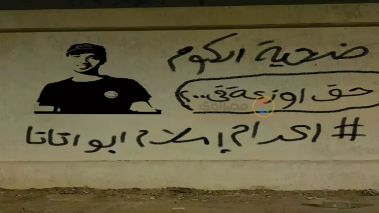 30 ثانية رعب في الكوم.. كيف ذبح "أبو اتاتا"سائق ترسا بالهرم؟ (فيديو وصور)