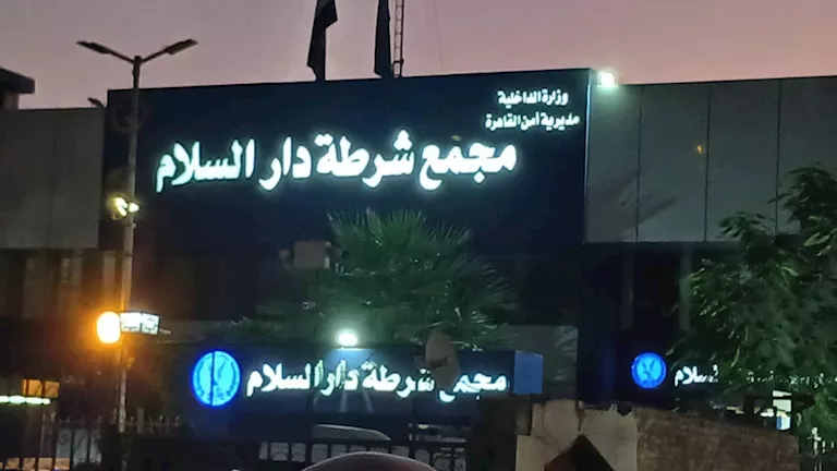 مأمورية خاصة تُرحل "عصام صاصا" إلى النيابة في خناقة ملهى المعادي