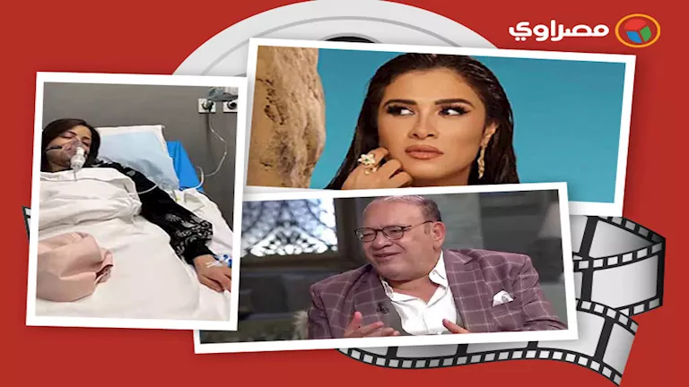 حدث بالفن| نقل فنانة المستشفى ووفاة مخرج وحقيقة تقديم صلاح عبدالله شخصية أحمد عمر هاشم 