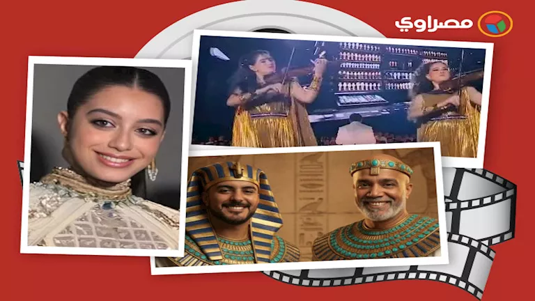 سليمان عيد بالزي الفرعوني وحفيدتا أبوزهرة يفتتحان المتحف الكبير