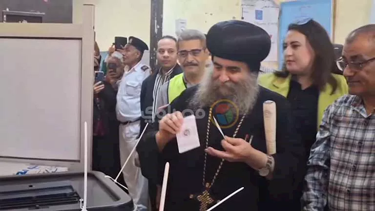 الأنبا يوأنس يدلي بصوته في أسيوط: المشاركة في الانتخابات واجب وطني الأنبا يوأنس يدلي بصوته في أسيوط: المشاركة في الانتخابات واجب وطني