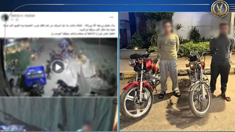 ضبط عاطلين سرقا دراجة نارية أمام مقهى بالقليوبية | فيديو