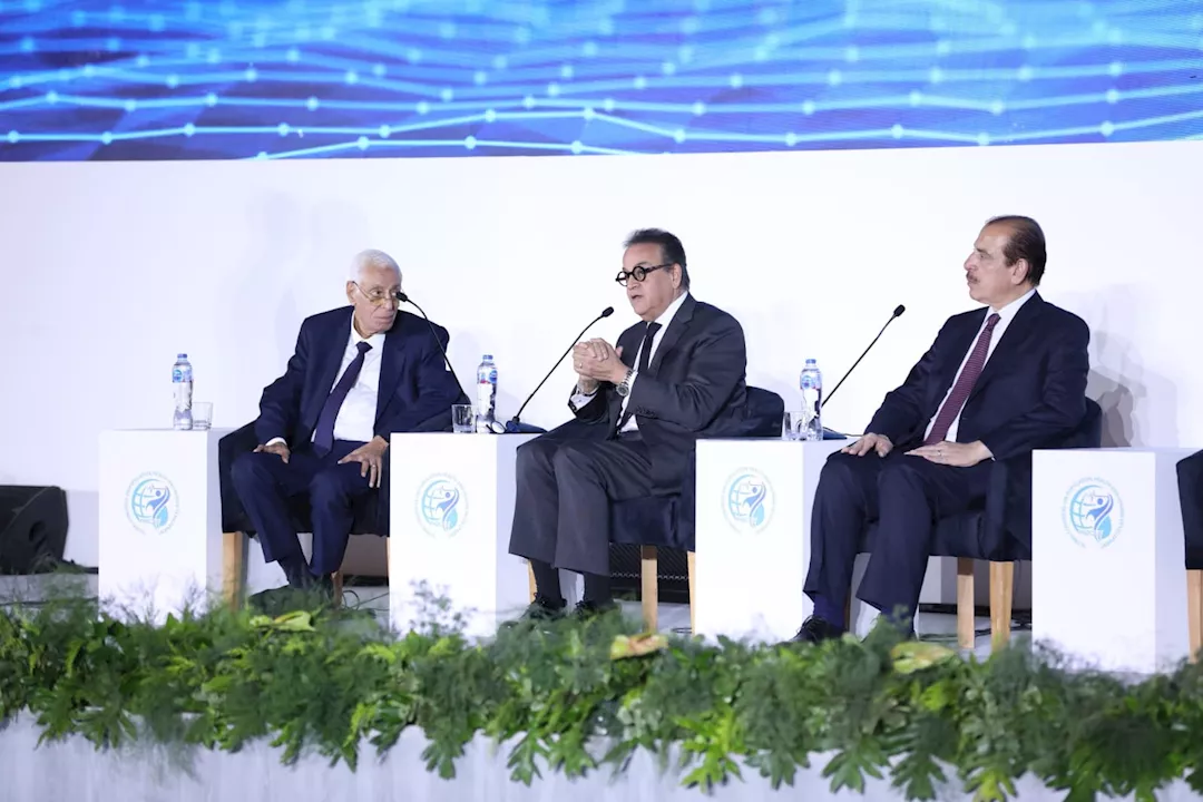 المؤتمر العغالمي للسكان والصحة والتنمية البشرية