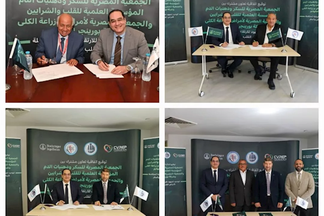 "بورينجر إنجلهايم" تطلق مبادرة لتوحيد ممارسات فحص وتشخيص وعلاج أمراض القلب والكلى والسكر