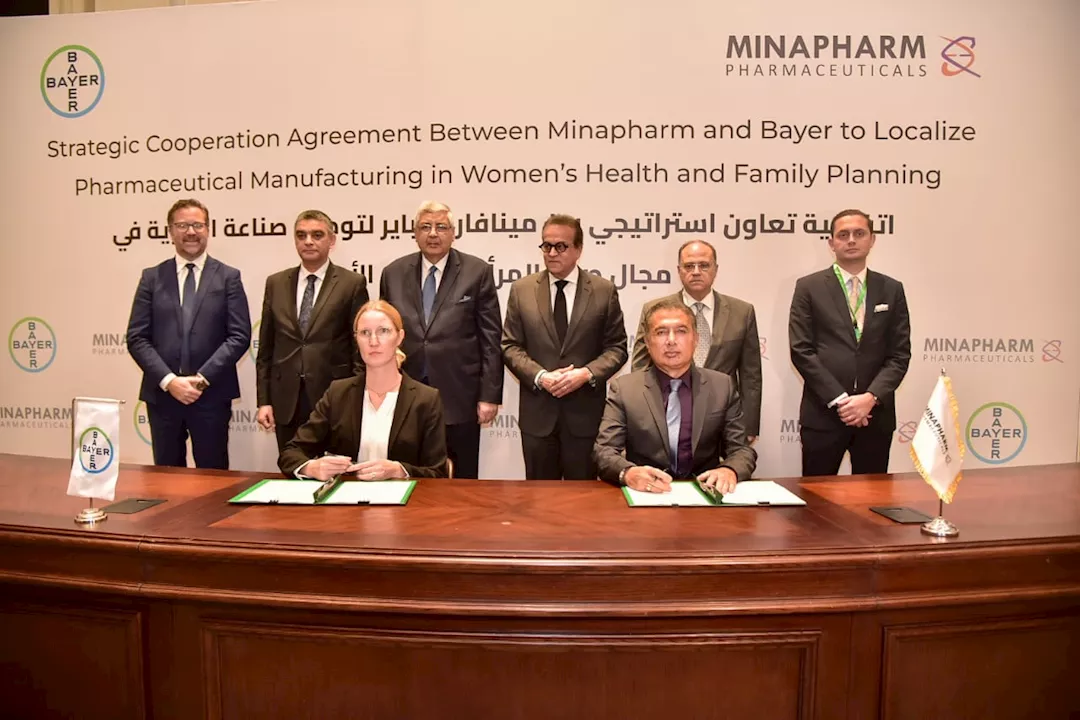 توقيع الاتفاقية 