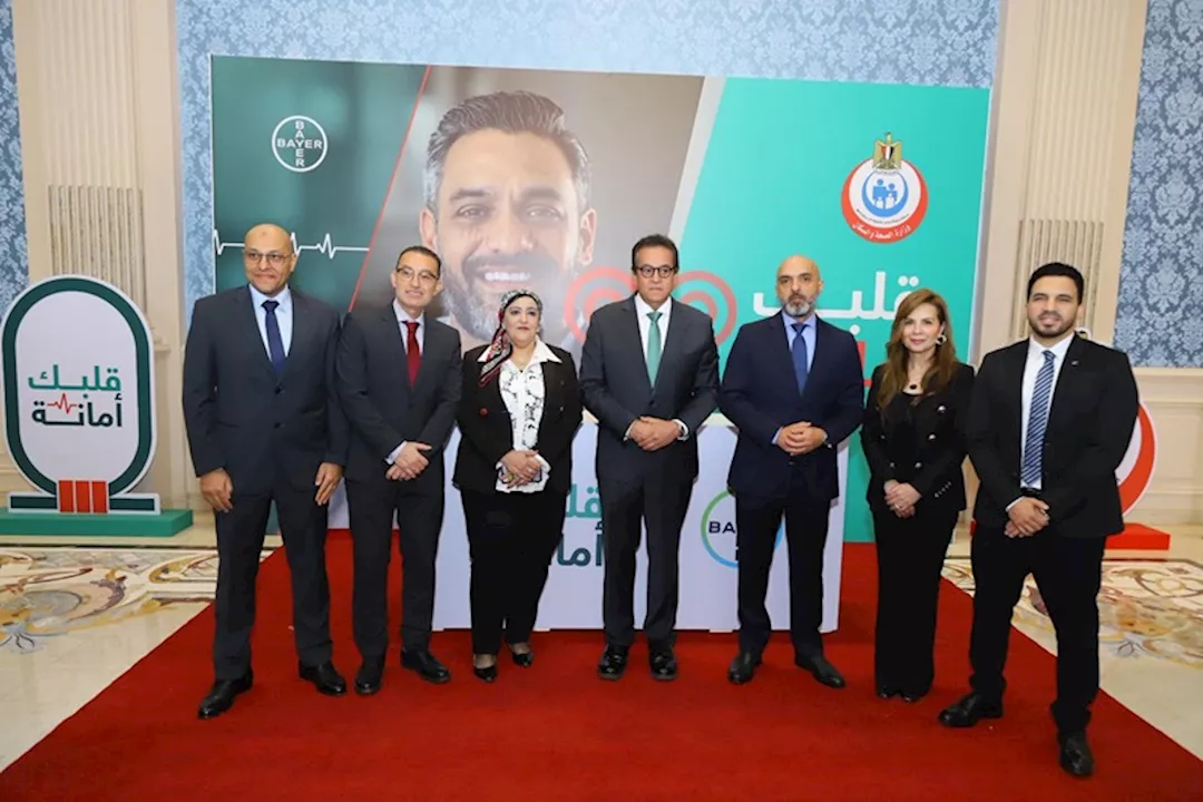 شراكة بين وزارة الصحة و"باير" تحت رعاية حملة "قلبك أمانة"