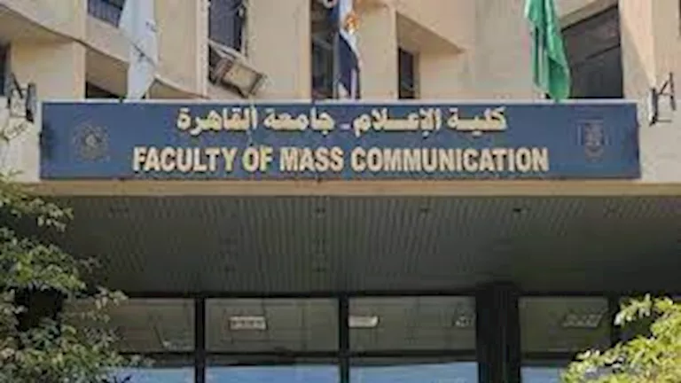 11 فبراير المقبل.. قسم الإذاعة والتلفزيون إعلام القاهرة ينظم مهرجان ال