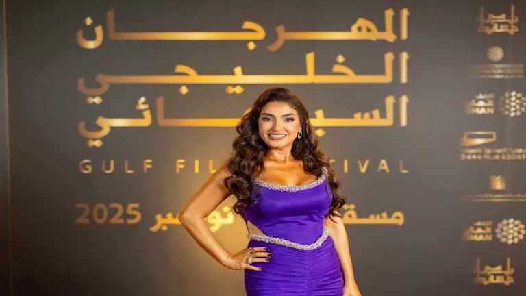 روجينا تتألق بإطلالة جريئة مع زوجها في افتتاح المهرجان الخليجي السينمائي