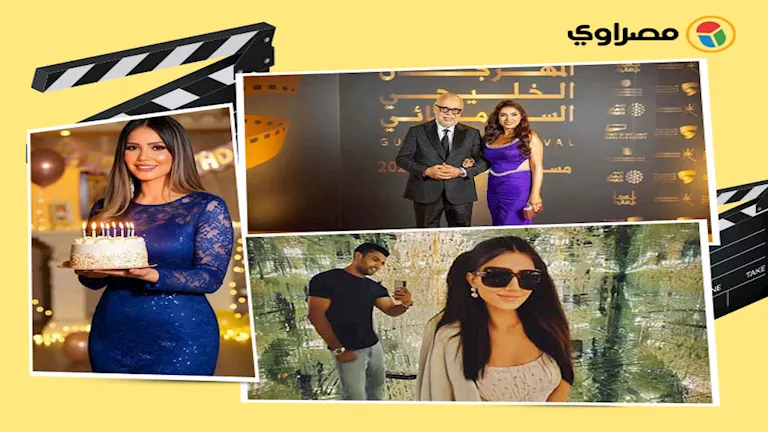 نجوم الفن يتألقون بإطلالات مميزة في 24 ساعة