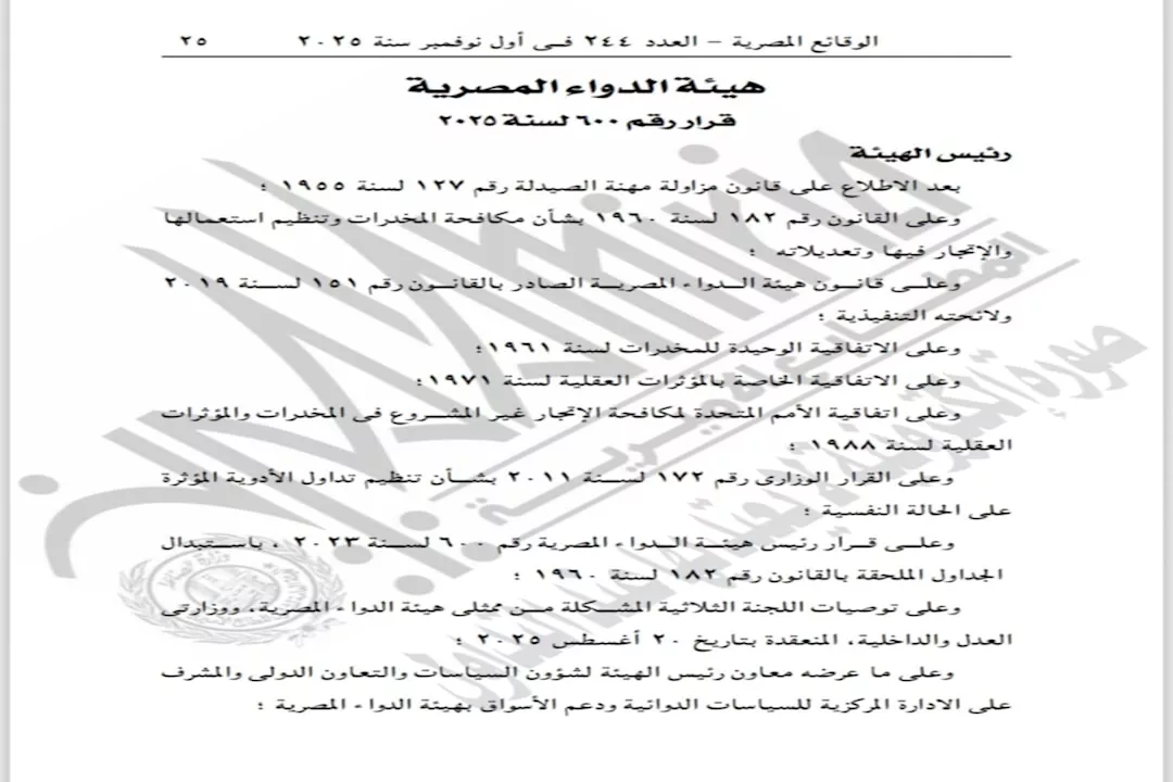 3825d6ce-8a9f-4b4b-91ca-16fd579a75b6