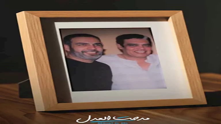 مدحت العدل يعبّر عن شوقه لشقيقه الراحل سامي العدل في ذكرى ميلاده