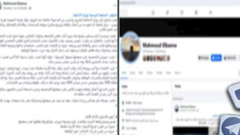 خلاف ميراث يتحول لمعركة.. حقيقة منشور الاعتداء بالغربية