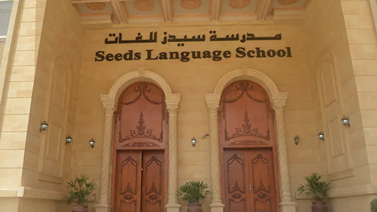 6 طلاب يتعرضون للتحرش والاعتداء بمدرسة دولية بالعبور – (تفاصيل كاملة)