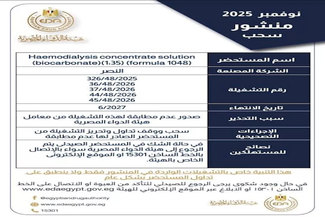 WhatsApp Image 2025-11-24 at 2.23.47 PM