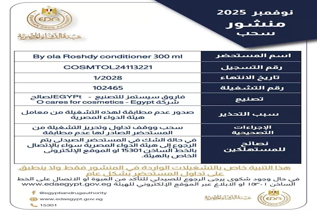 WhatsApp Image 2025-11-24 at 3.06.25 PM